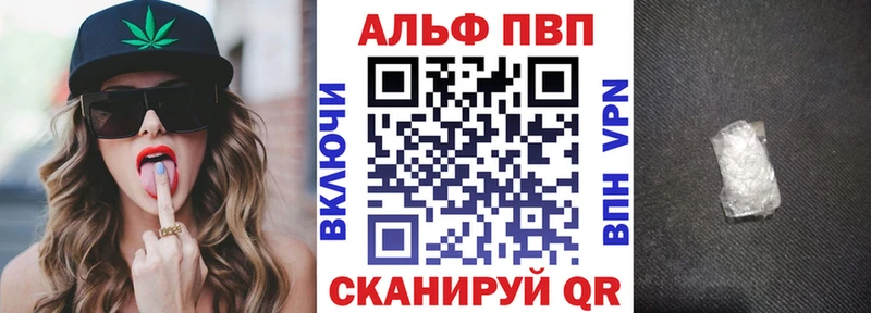 Наркотические вещества Калязин Alpha-PVP ГАШ Галлюциногенные грибы МАРИХУАНА