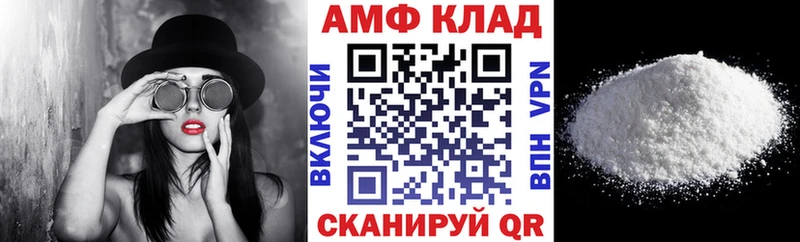 kraken как войти  где найти   Калязин  Амфетамин Розовый 