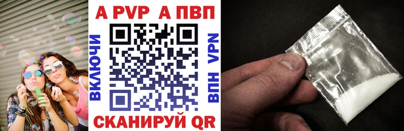 А ПВП Соль Калязин