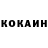 КОКАИН Колумбийский Aziz Kablan