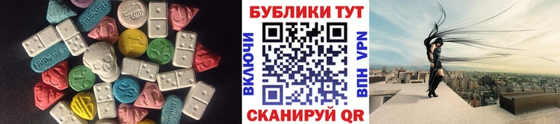 Экстази Cube  Калязин 