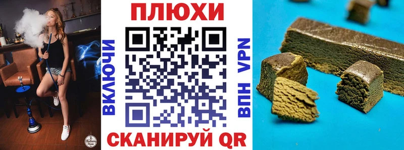 дарнет шоп  Калязин  KRAKEN   ГАШИШ Premium 
