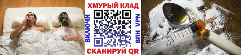 Героин гречка  Калязин 