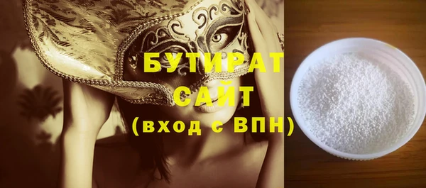 стафф Алексин