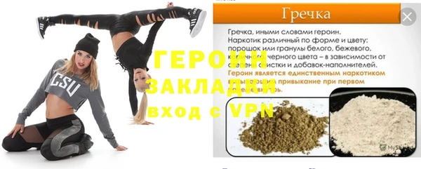 стафф Алексин