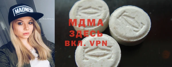 стафф Алексин