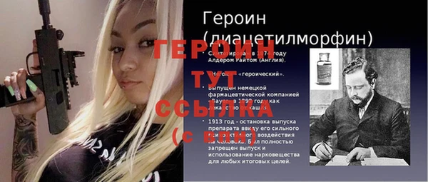стафф Алексин