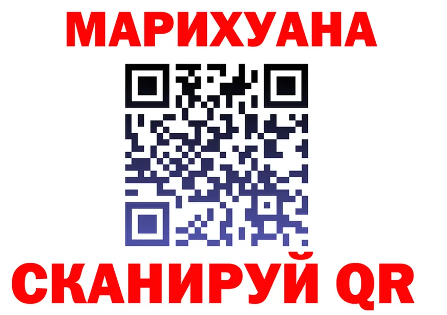 Canna-Cookies марихуана зеркало shop мега Калязин