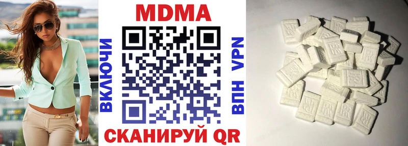 блэк спрут ТОР  Калязин  MDMA кристаллы 