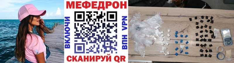 Меф mephedrone  мега ONION  Калязин 