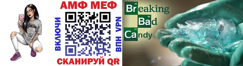 купить наркоту shop официальный сайт Метамфетамин мет Калязин