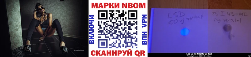 наркошоп  Калязин  Марки 25I-NBOMe 1500мкг 