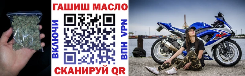ТГК вейп с тгк  blacksprut tor  Калязин 